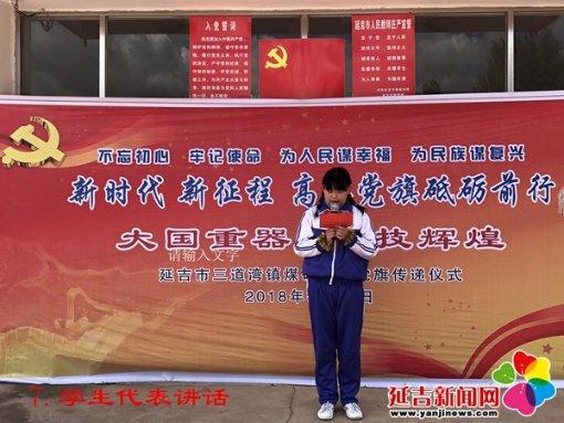 信澳核心智选混合基金延长募集期